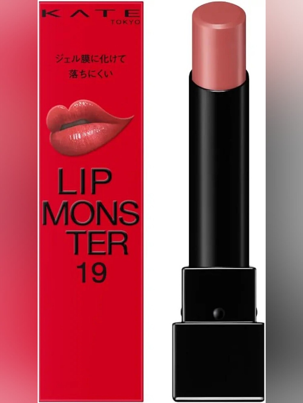 ✨️Kate Lip Monster Lipstick✨️